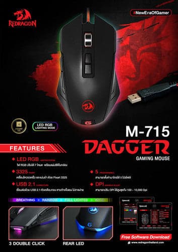 M715 Dagger
